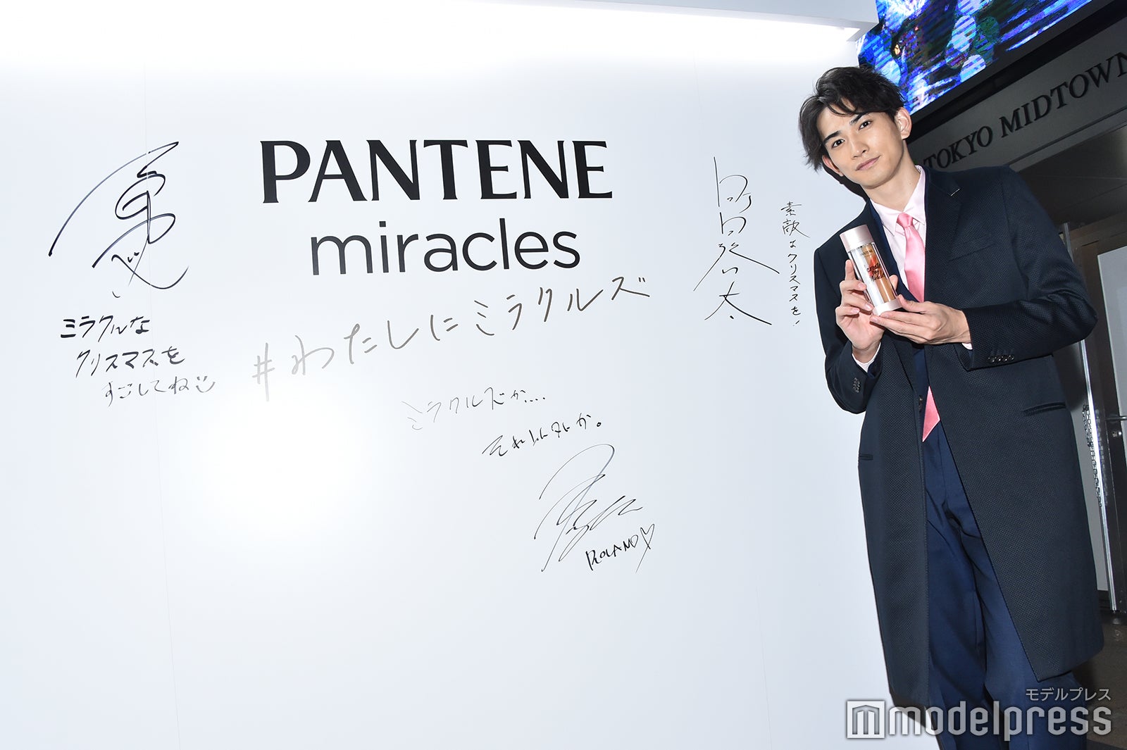 町田啓太（C）モデルプレス