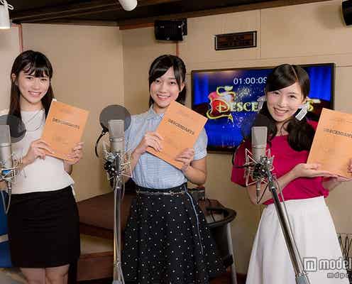 ディズニーヴィランズの子どもの物語、美声女が日本初放送ゲスト声優に