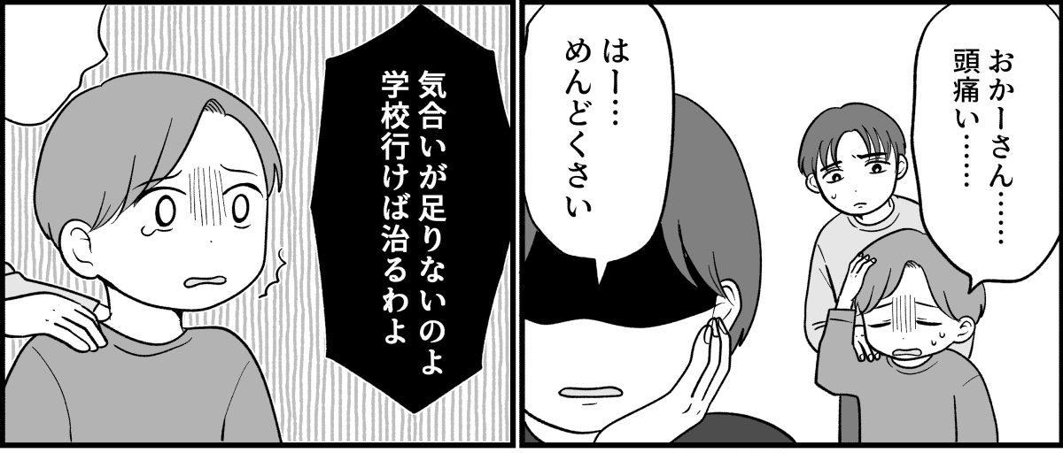 5_2_1