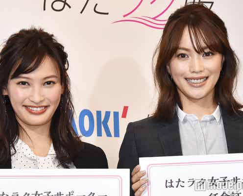 大政絢、結婚宣言?蛯原友里のエピソードに感化