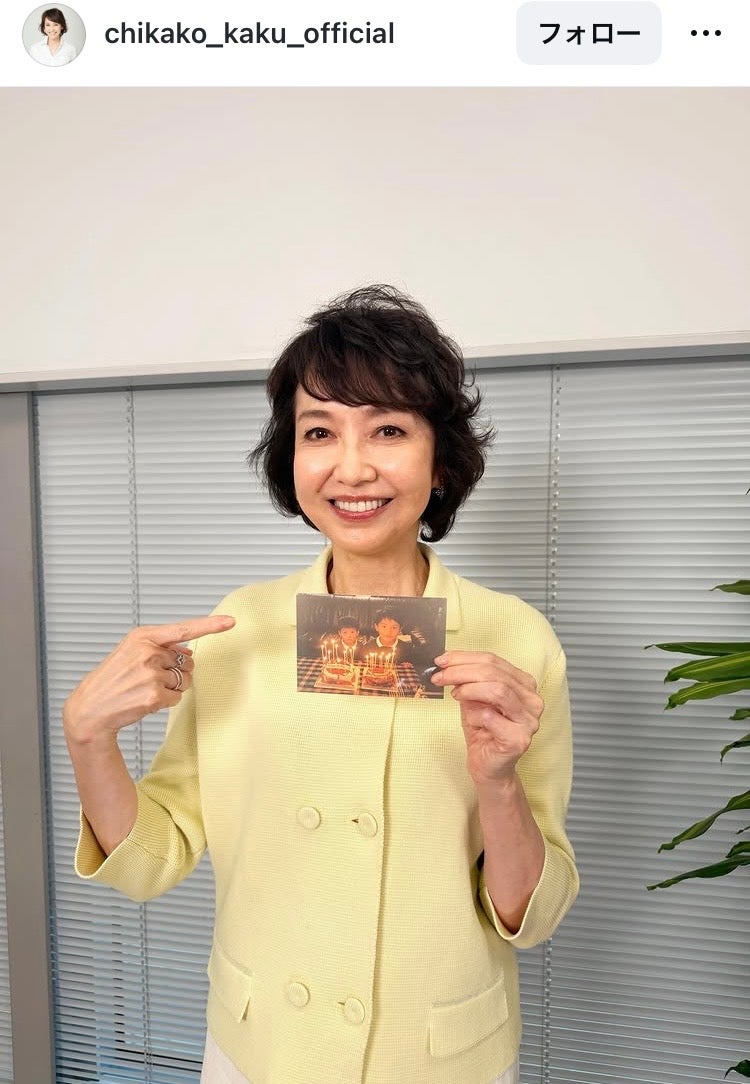 賀来千香子Instagramより