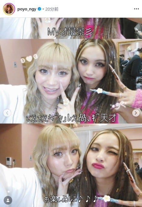 ゆきぽよInstagramより