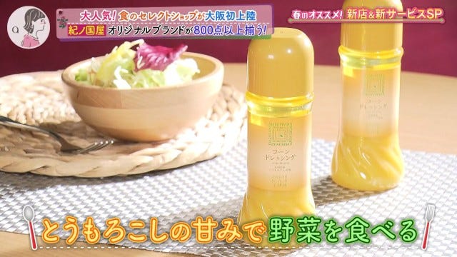 大阪初上陸＆他では絶対に買えないパン!?