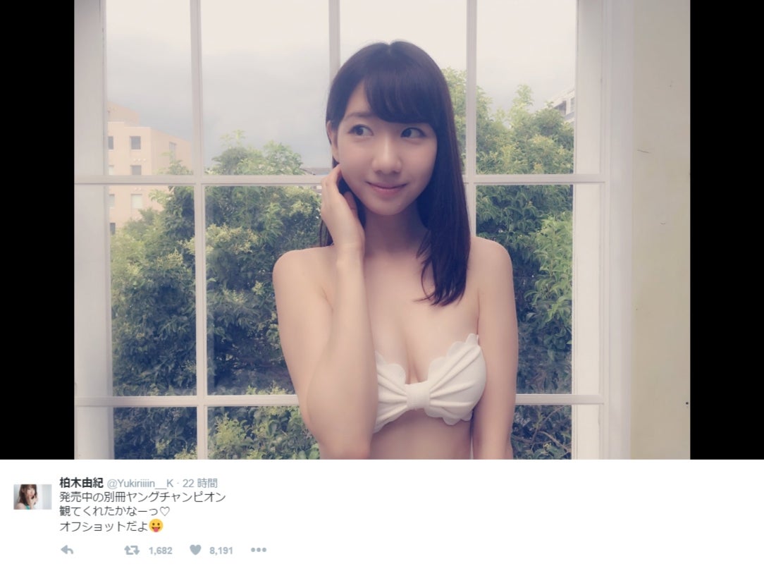 柏木由紀Twitterより