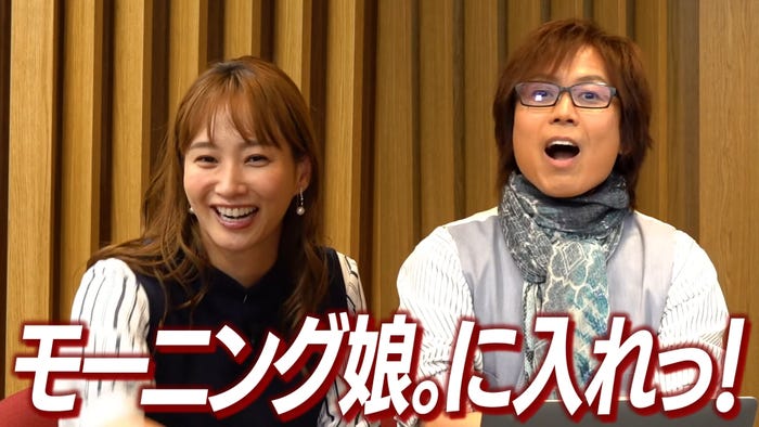 藤本美貴、つんく♂/藤本美貴YouTubeより
