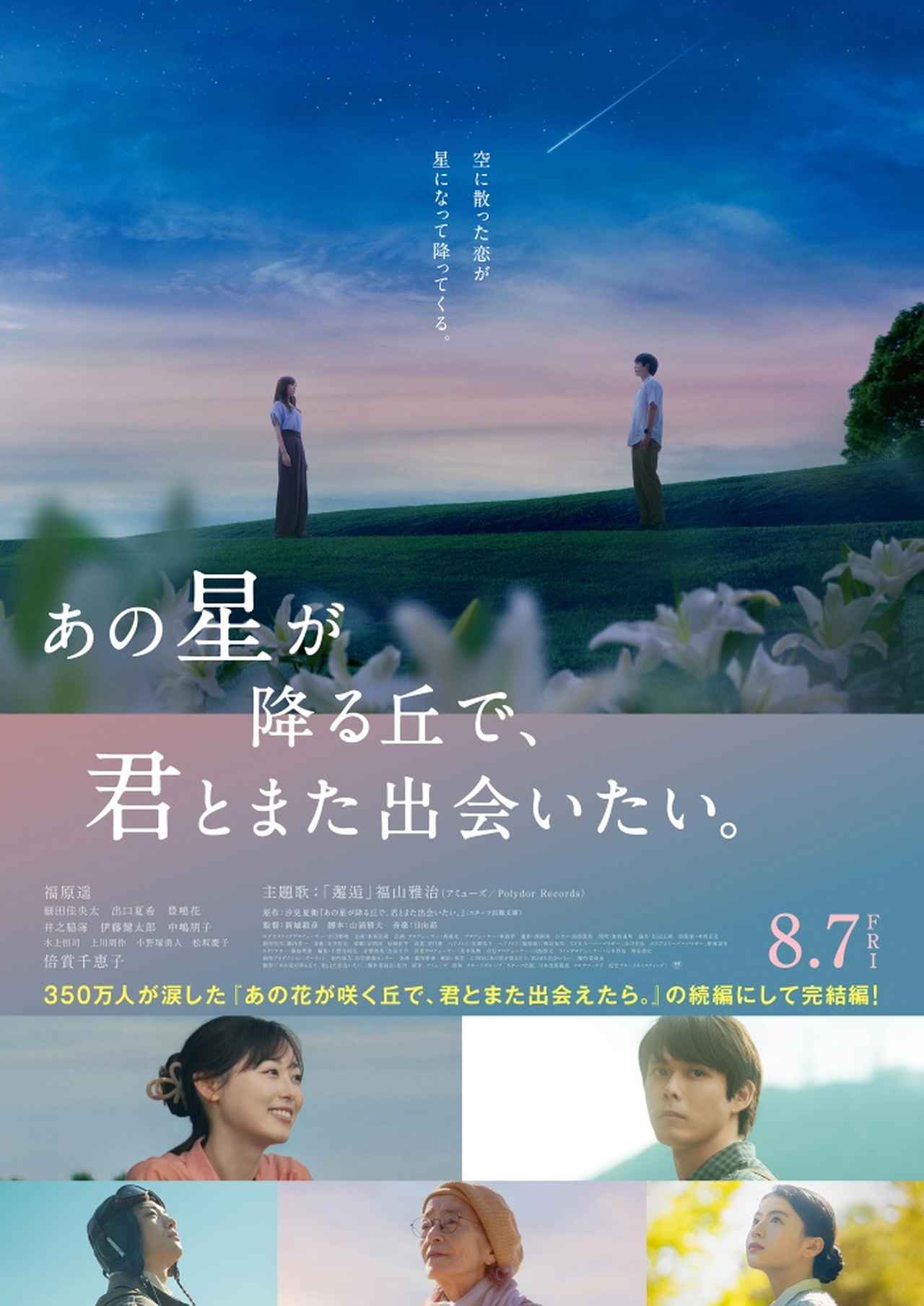 画像: