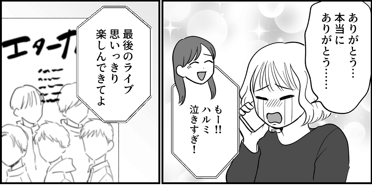 2_3-1