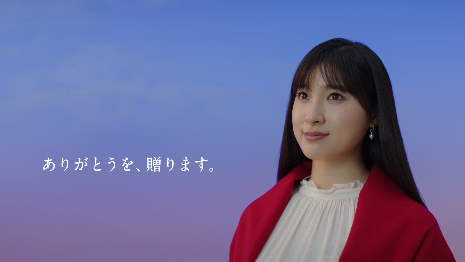 土屋太鳳（提供写真）