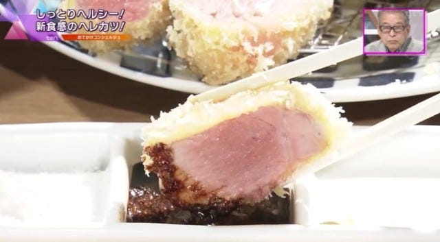 【大阪】しっとりジューシーで新食感♡一度は味わいたい「白いヘレカツ」とは？