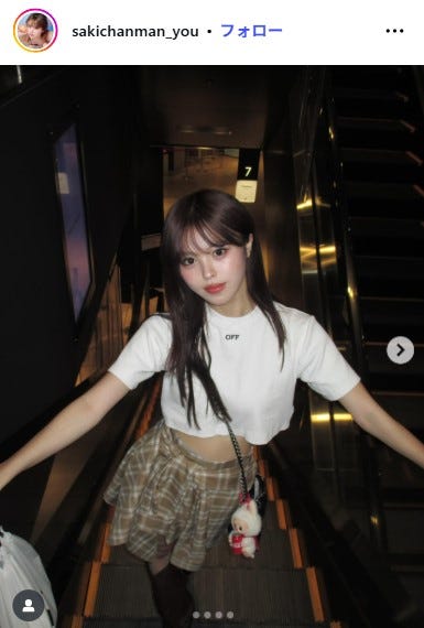 おさきInstagramより