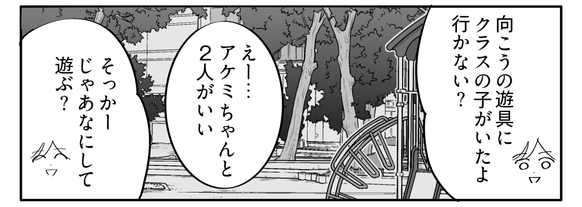 【修正版】4-3