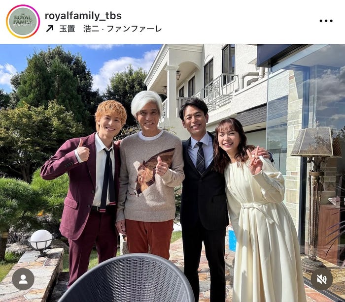 「ザ・ロイヤルファミリー」Instagramより(C)モデルプレス