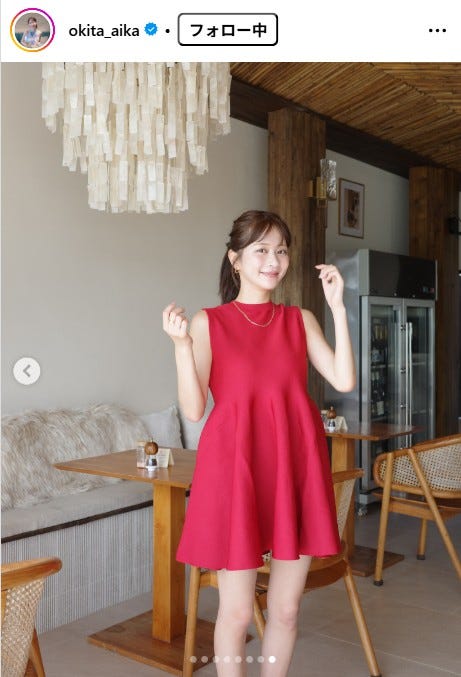 沖田愛加アナInstagramより