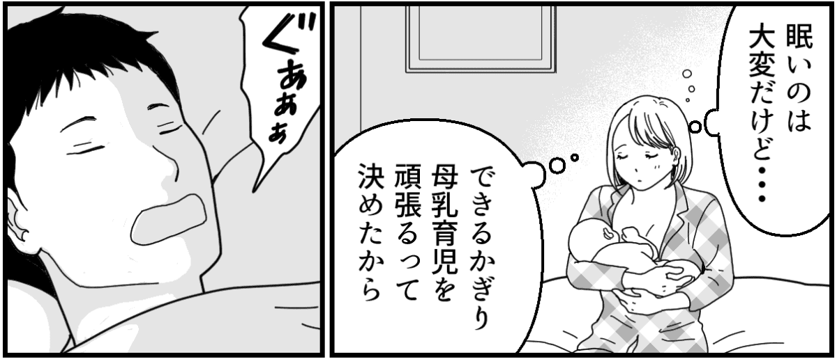 2-1_2