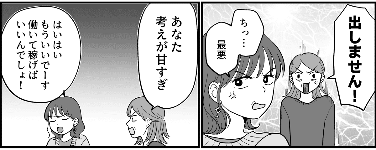 4_1_2