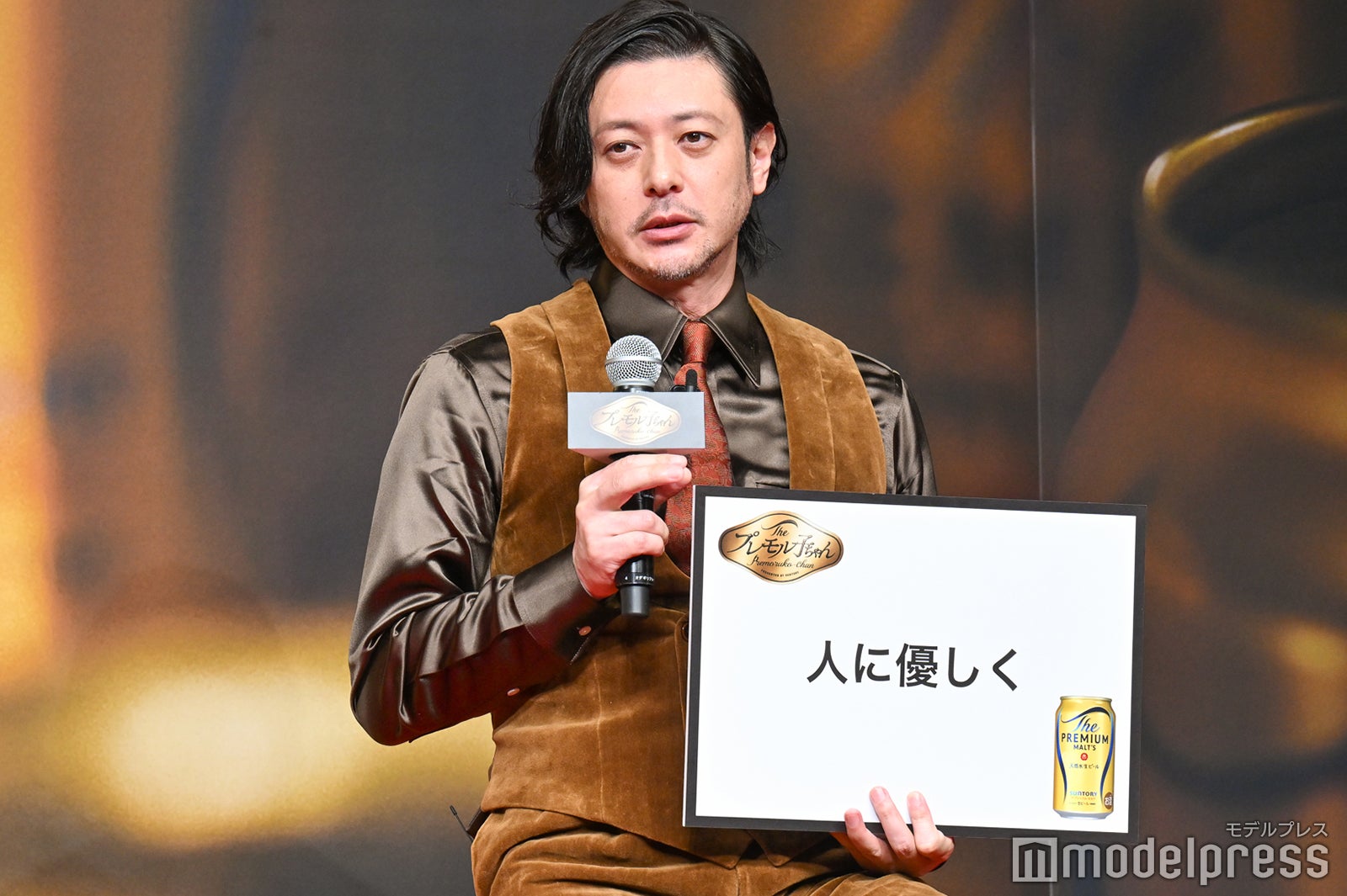 ダギリジョー（C）モデルプレス