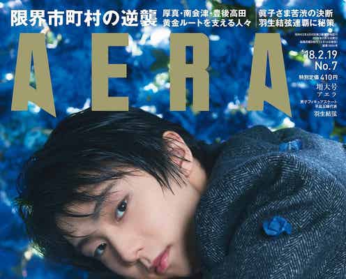 羽生結弦の視線にドキッ 蜷川実花が撮り下ろし