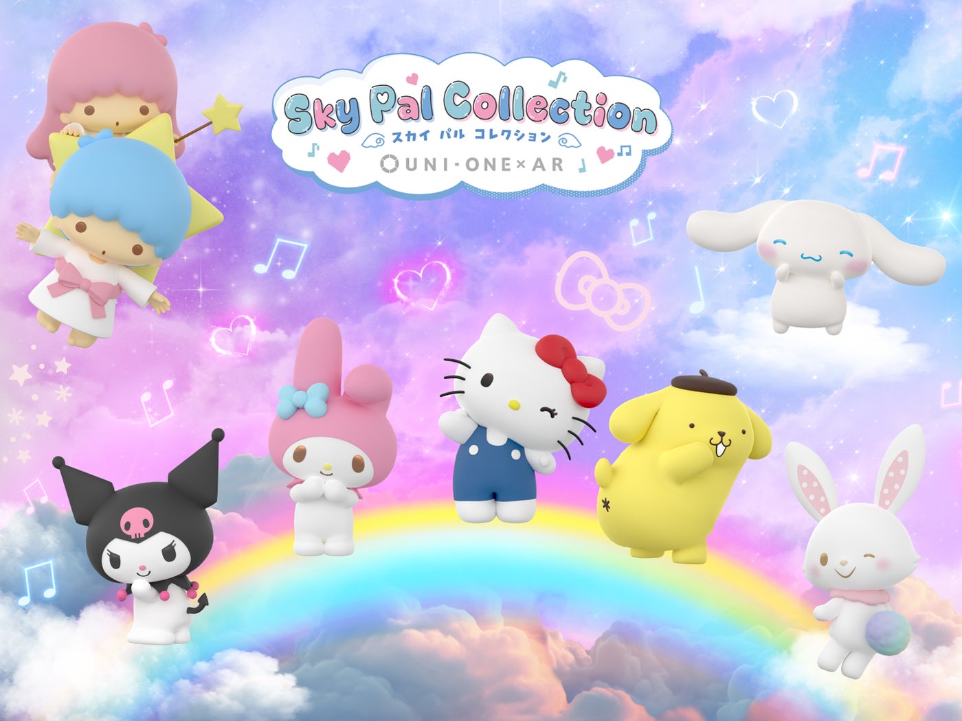 Sky Pal Collection（C）2026 SANRIO CO．，LTD. TOKYO，JAPAN 　著作 株式会社サンリオ