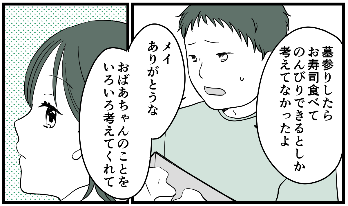 3-2-2