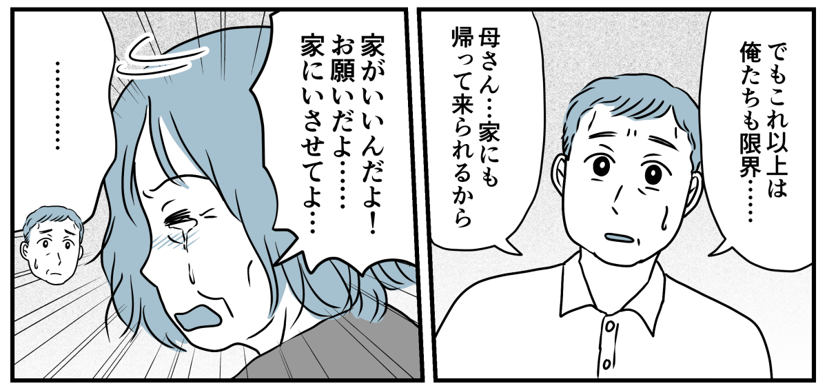 2_1_2