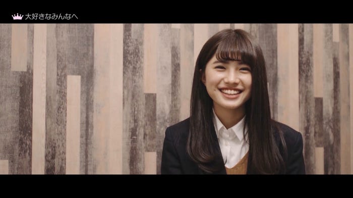 ざわこ/「女子高生ミスコンFINALIST~ハレトキドキJK~」より(提供画像)