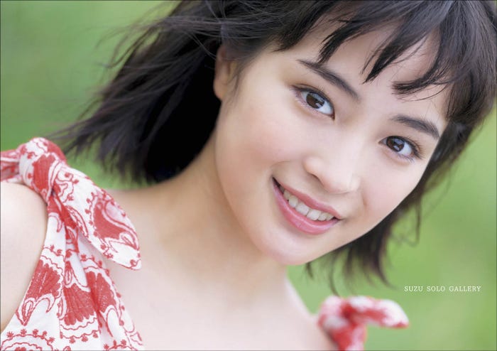 広瀬すず/「ありすずです。」(画像提供:玄光社)