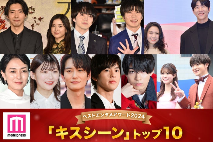 （上段左から）柄本佑、吉高由里子、林遣都、田中圭、二階堂ふみ、チェ・ジョンヒョプ（下段左から）板谷由夏、伊藤沙莉、岡田将生、奥野壮、豊田裕大、生見愛瑠、瀬戸康史（C）モデルプレス