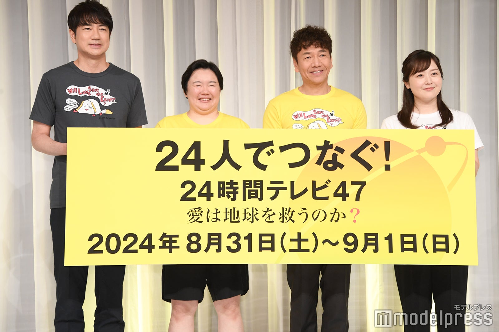 羽鳥慎一アナ、やす子、上田晋也、水卜麻美アナ（C）モデルプレス