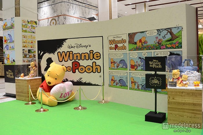 「くまのプーさん」の絵本風キャラクターアート