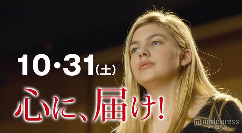 （C）2014-Jerico-Mars　Films-France　2　Cinéma-Quarante　12　Films-VendÔme　Production-Nexus　Factory-Umedia