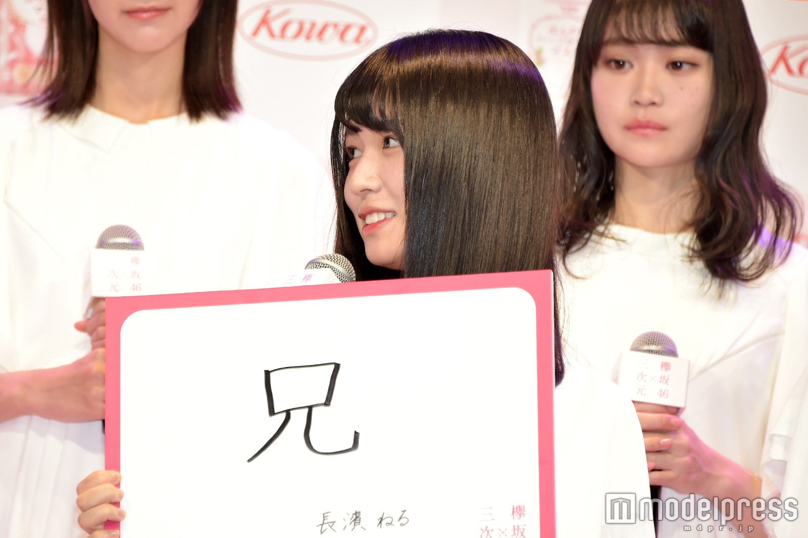 「マスクをプレゼントしたい人は？」長濱ねる （C）モデルプレス