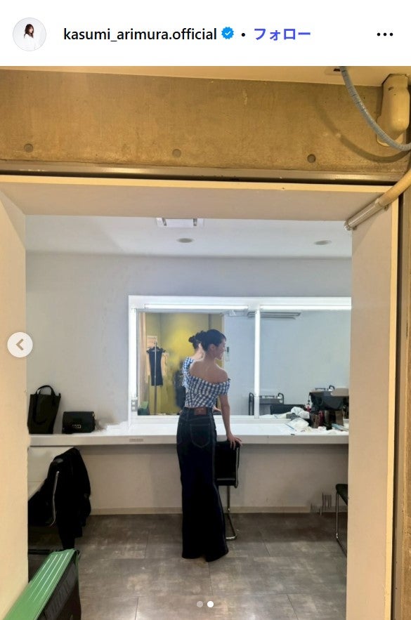 有村架純Instagramより