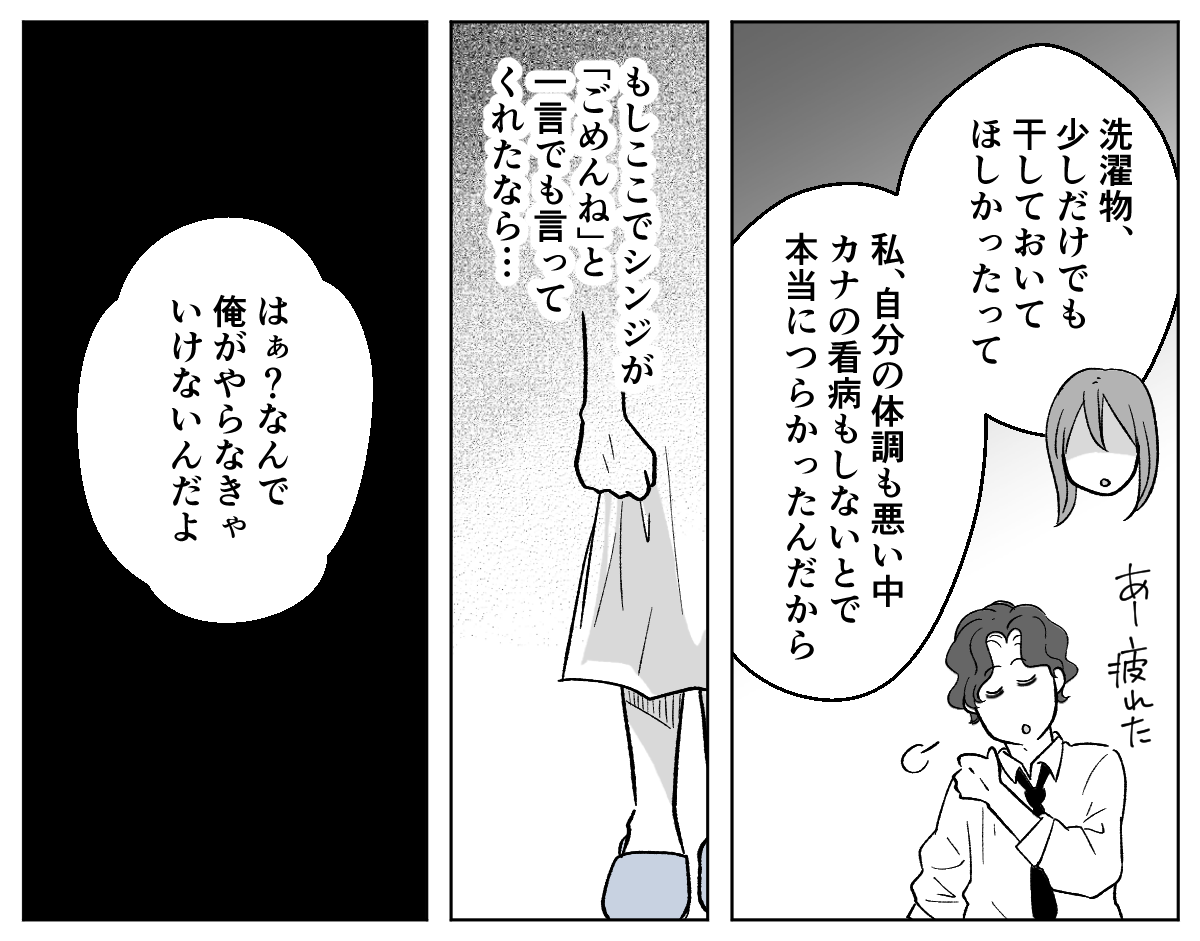 4_1_2