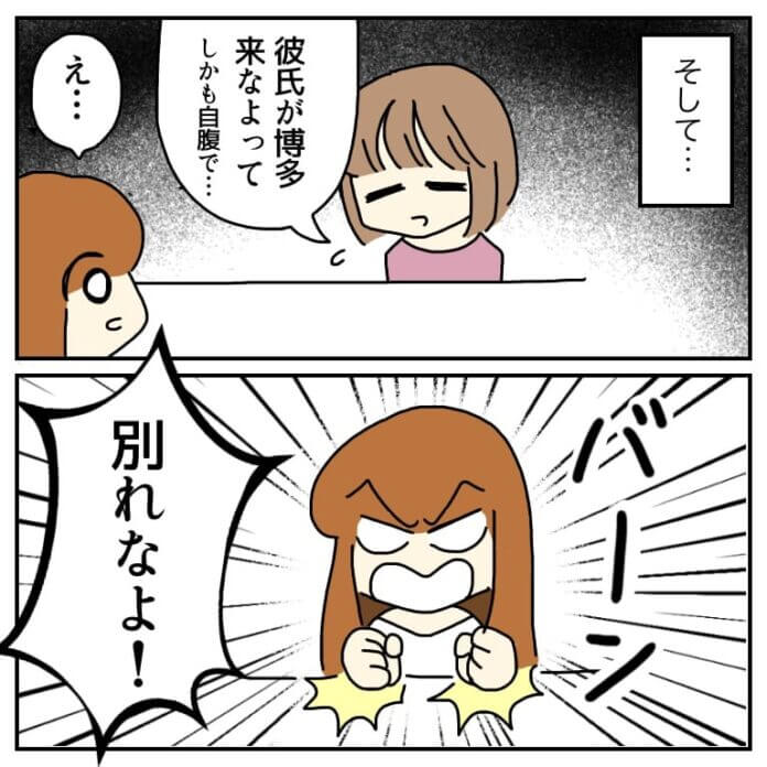他人に言われると腹が立つ