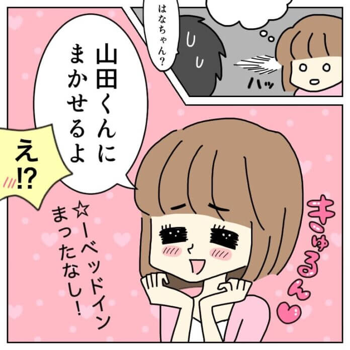 悪魔のささやき