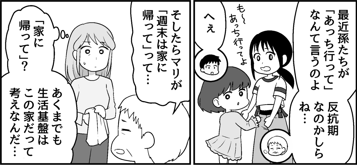4-3-1