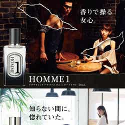 「妄撮」と香水「オム ロワイヤル」のコラボビジュアルでSEXYな姿を披露した橘ゆりか