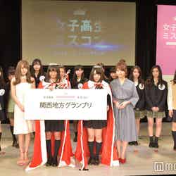 「女子高生ミスコン2016-2017」関西地方予選（C）モデルプレス
