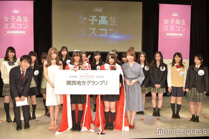 「女子高生ミスコン2016-2017」関西地方予選(C)モデルプレス
