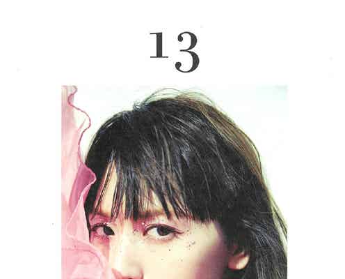 鈴木えみ“素顔”と“本音”が明らかに 30年の歩みを凝縮