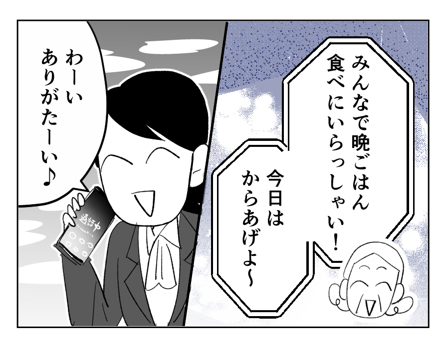 1_1fix