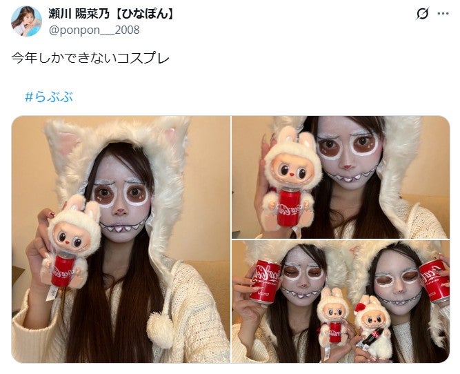 瀬川陽菜乃Xより