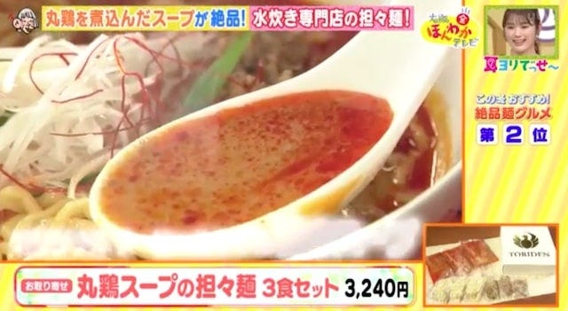 カレーうどんが白い…!?