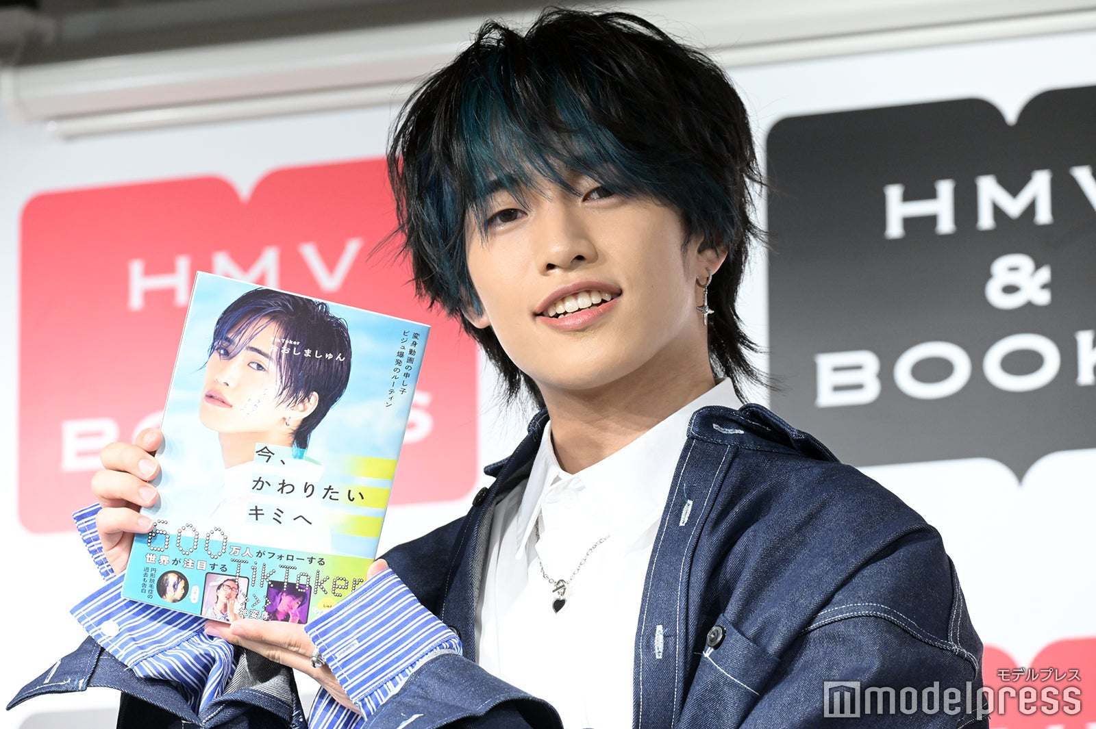 おおしましゅん（C）モデルプレス