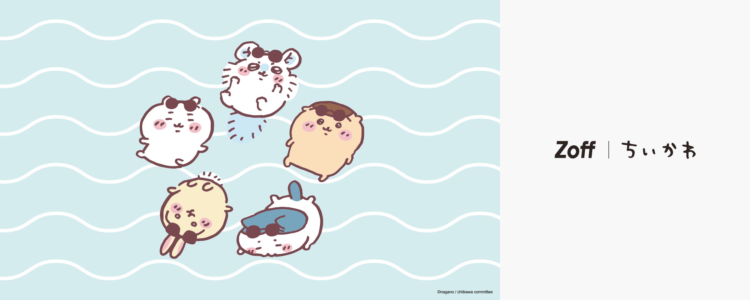 Zoff「ちいかわ」とのコラボ第2弾発表 モモンガ・くりまんじゅうが新登場