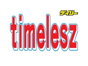 timelesz猪俣容疑者、突然トラブルにTV各局が対応に追われる 「対応検討中です」「現在確認中です」と困惑気味 番組、CM多数