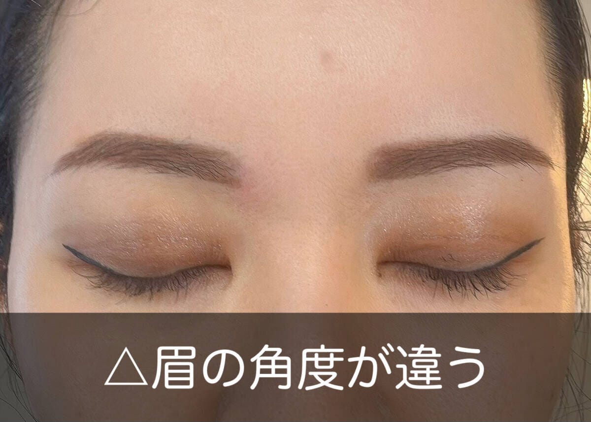 眉山への角度や眉尻の流れが左右で異なるビフォーの眉