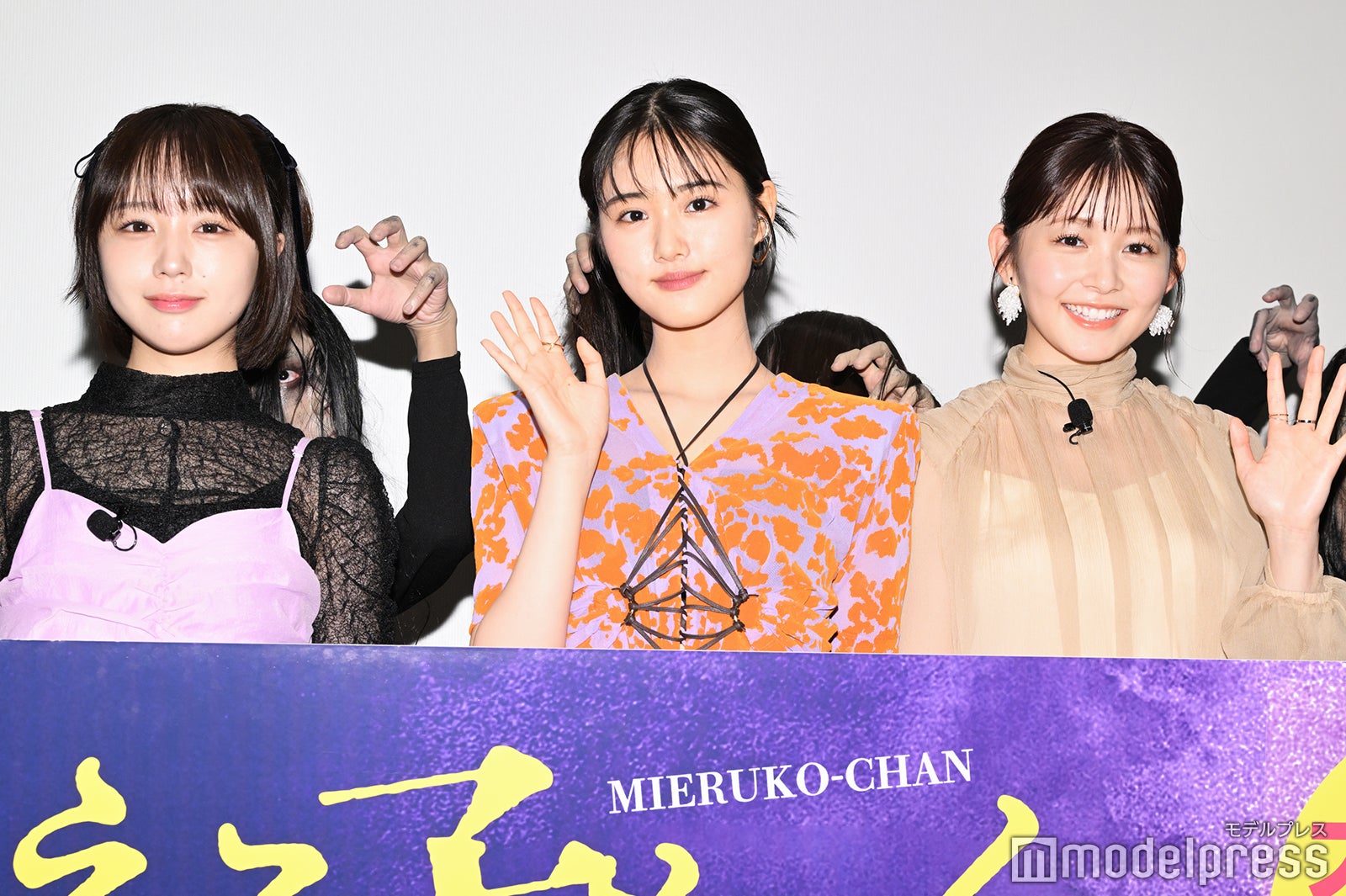 なえなの、原菜乃華、久間田琳加（C）モデルプレス