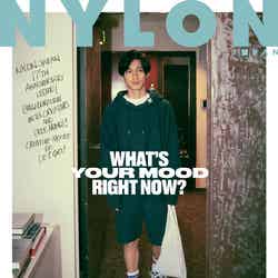 「NYLON JAPAN」6月号（4月28日発売）表紙：錦戸亮（C）NYLON JAPAN