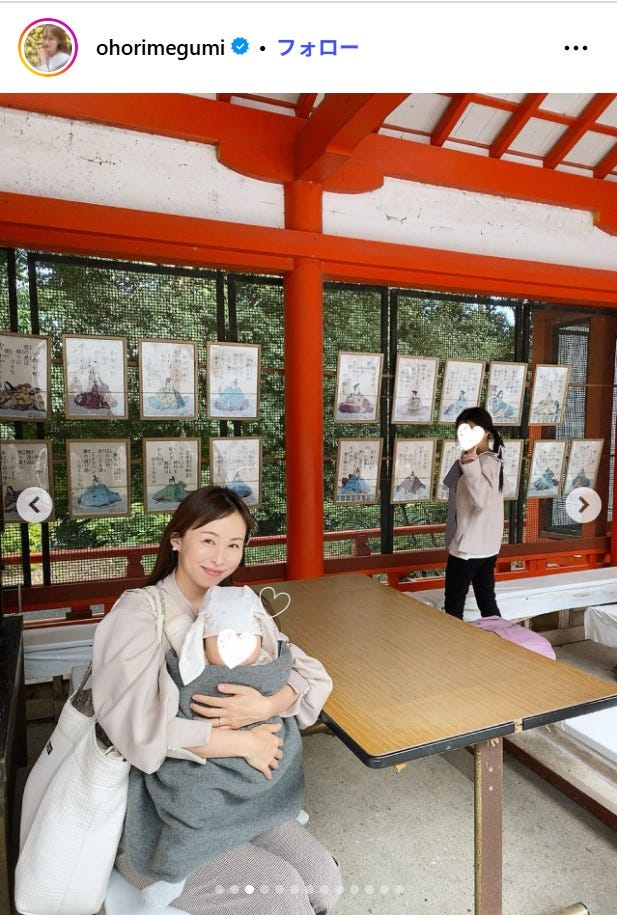 大堀恵Instagramより